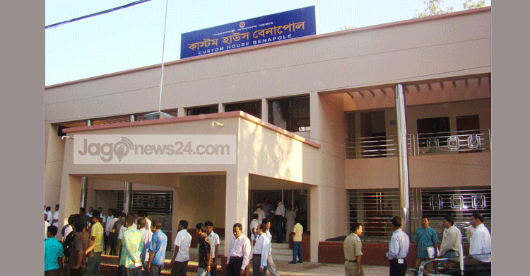 জোড়াতালি দিয়ে চলছে বেনাপোল কাস্টমস হাউস