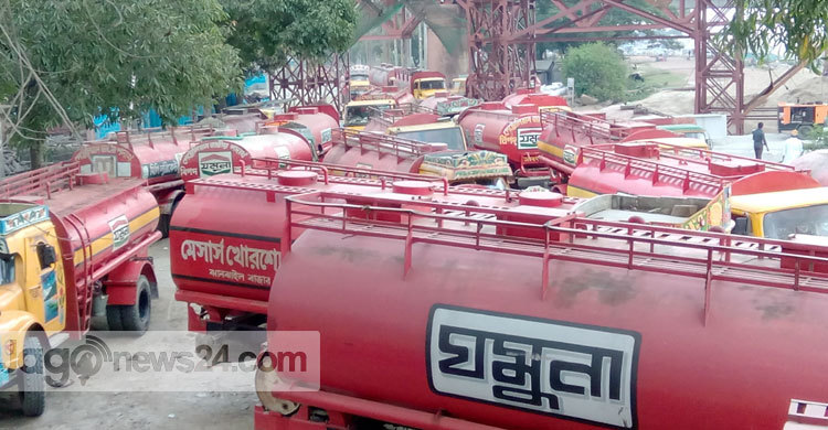 নৌ ধর্মঘটে ৯ জেলায় জ্বালানি তেলের সঙ্কট