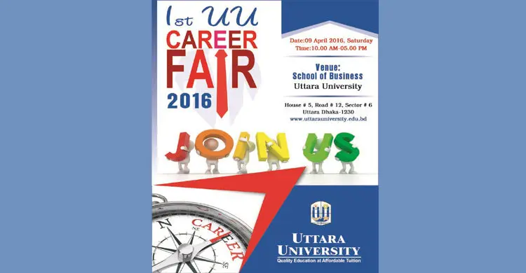 ৯ এপ্রিল প্রথম ইউইউ ক্যারিয়ার মেলা