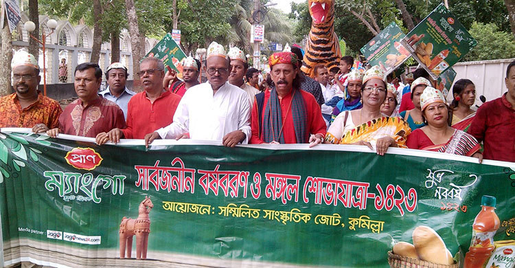 কুমিল্লায় প্রাণের বৈশাখী উৎসবে বাধভাঙা উল্লাস