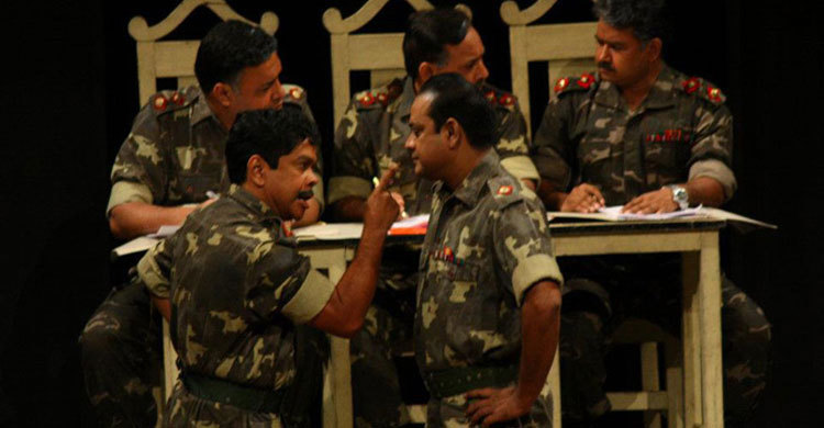 নারায়ণগঞ্জের আমন্ত্রণে কোর্ট মার্শাল