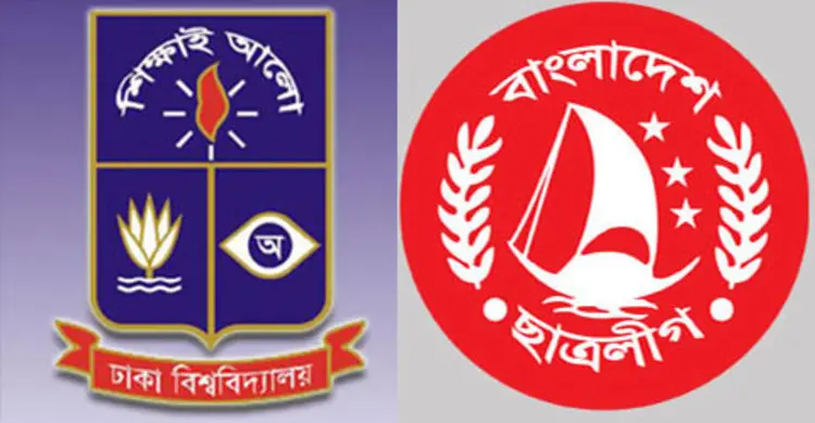 প্রাধ্যক্ষের সঙ্গে অসদাচরণ: হল থেকে ছাত্রলীগ নেতা স্থায়ী বহিষ্কার