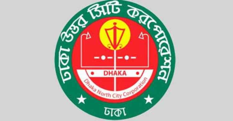 গাড়ি ভাঙচুরকারীদের বিরুদ্ধে ব্যবস্থা নেবে ডিএনসিসি