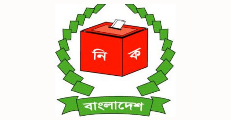 আইনশৃঙ্খলা বাহিনীর সঙ্গে ইসির বৈঠক ১৩ এপ্রিল 