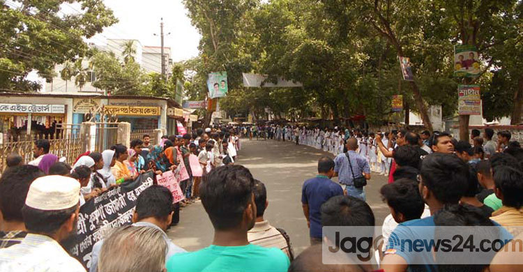 মৌয়ের হত্যাকারীদের বিচারের দাবিতে মানববন্ধন
