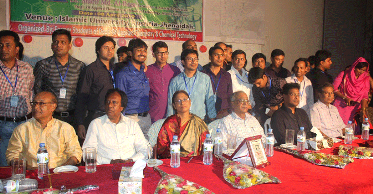 ইবিতে রসায়ন বিভাগের মিলনমেলা