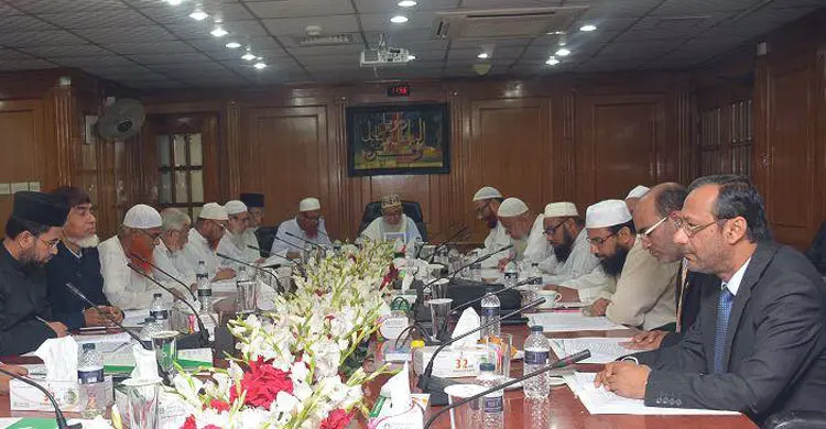 ইসলামী ব্যাংকের শরিয়া কমিটির সভা অনুষ্ঠিত