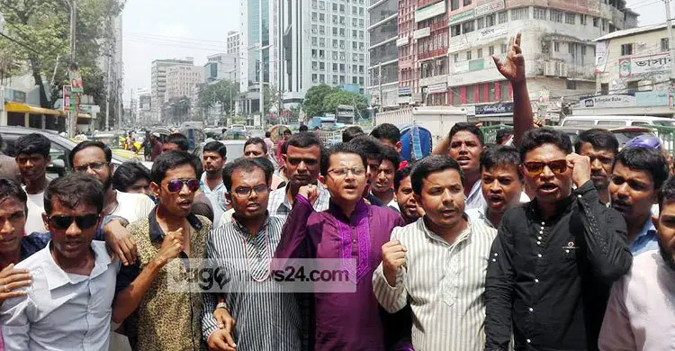 যোগ্যদের দিয়ে কমিটি গঠনের দাবিতে যুবদলের বিক্ষোভ