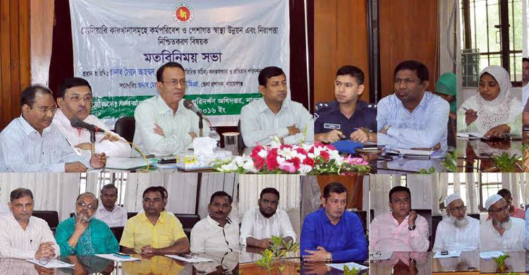 শ্রমিকদের নিরাপত্তার জন্য পদক্ষেপ নিতে হবে