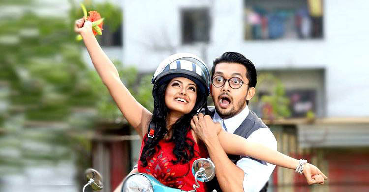 আনকাট সেন্সর পেরোলো অস্তিত্ব