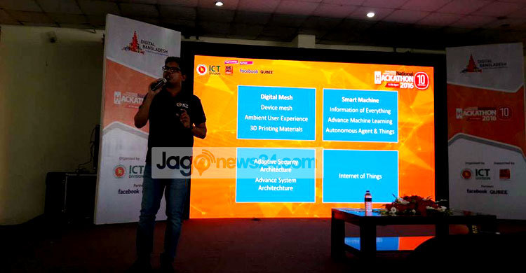 তরুণ সমাজ ডিজিটাল বাংলাদেশের হাতিয়ার