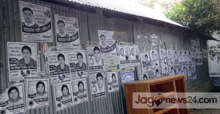 ইউপি নির্বাচন : রাজবাড়ীতে আচরণবিধি লঙ্ঘনের হিড়িক