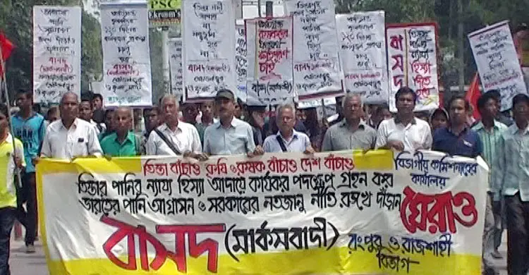 রংপুরে বিভাগীয় কমিশনারের কার্যালয় ঘেরাও