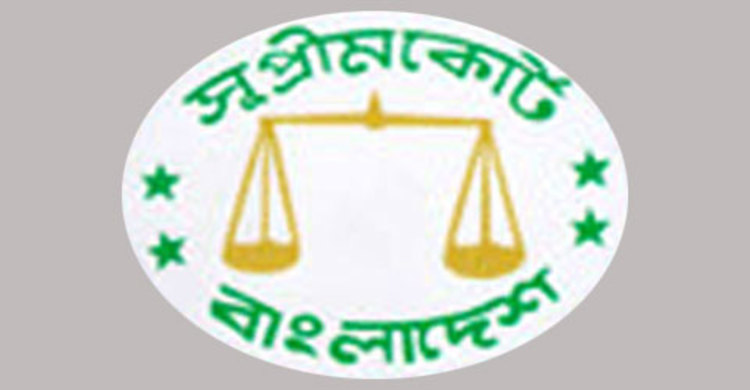 সুপ্রিমকোর্টের কজলিস্ট আরও ৩ মাস কাগজে ছাপার সিদ্ধান্ত