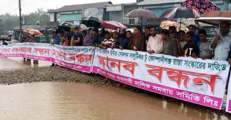 সিলেটে পরিবহন ধর্মঘট চলছে