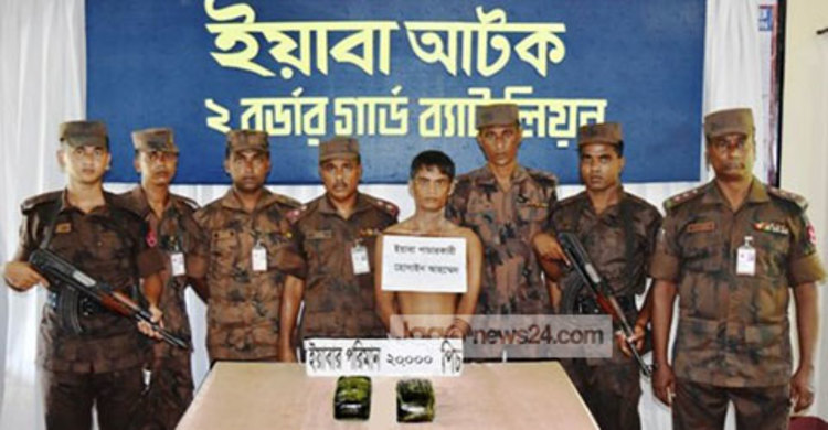 টেকনাফে ৬ কোটি টাকার ইয়াবাসহ যুবক আটক