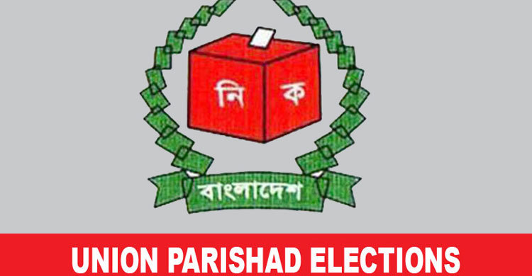 UP polls: AL announces aspirants name for 5th phase  