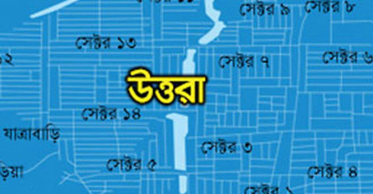 উত্তরায় বিদ্যুৎস্পৃষ্টে গৃহকর্মীর মৃত্যু