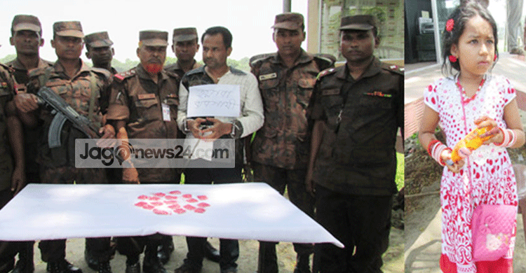 বেনাপোলে শিশুর ব্যাগ থেকে ইয়াবা উদ্ধার