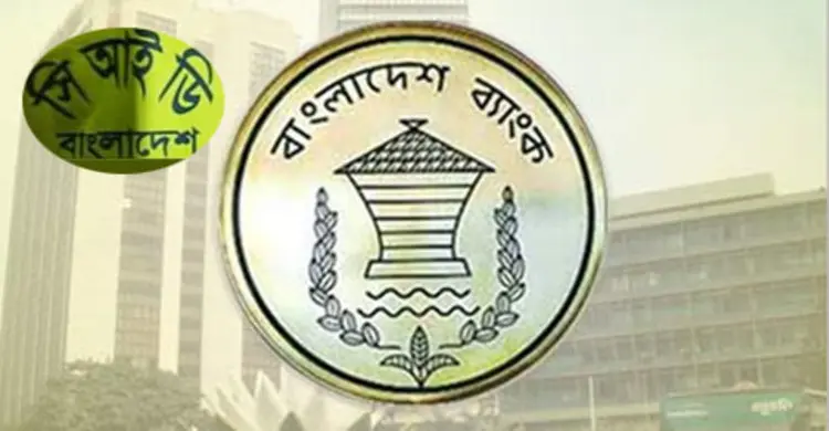 রিজার্ভ চুরির তথ্য পেতে ফিলিপাইন ও শ্রীলঙ্কায় সিআইডি দল          