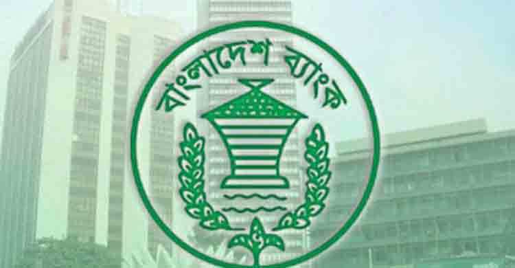 Philippines prepared to act against banks in Bangladesh heist