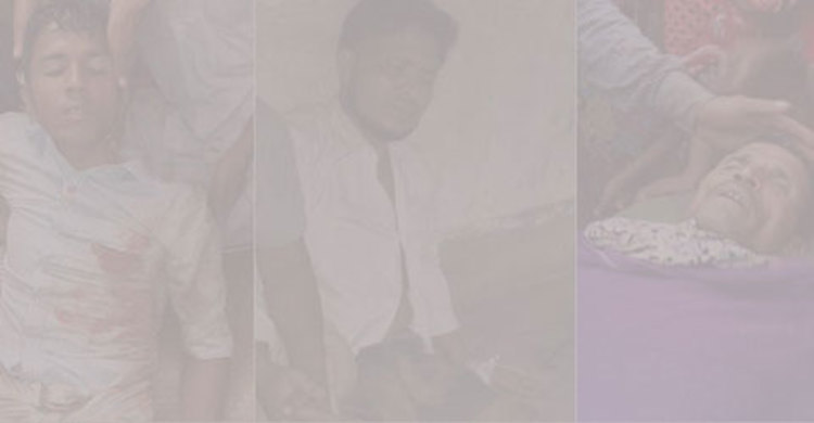 বাঁশখালীর ঘটনায় জড়িত পুলিশের গ্রেফতার চায় গণসংহতি 