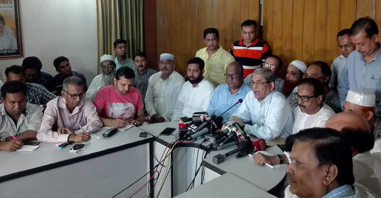 ইউপি নির্বাচন বর্জন না করার সিদ্ধান্ত বিএনপির