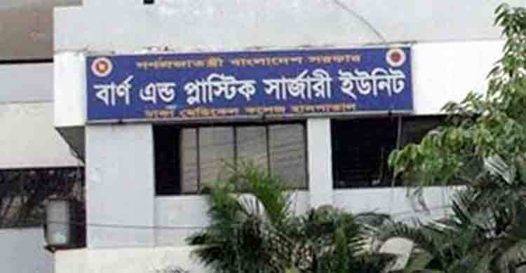 Adabor explosion hurts 4