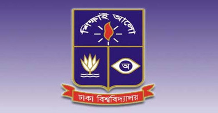 ঢাবির ভবনসমূহে ধূমপান নিষিদ্ধ 