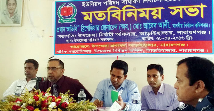 নির্বাচনের অনিয়ম বরদাশত করা হবে না : নির্বাচন কমিশনার