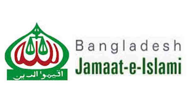 Government arrested Shafik unlawfully: Jamaat