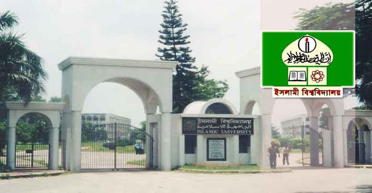 বিদ্যুৎ বিভ্রাটে অতিষ্ঠ ইবির শিক্ষার্থীরা