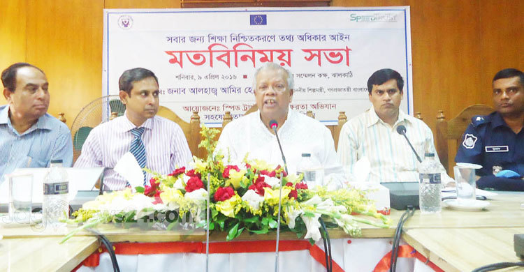 সংক্রামক ব্যাধির মতোই মাদকাসক্ত বাড়ছে : শিল্পমন্ত্রী 