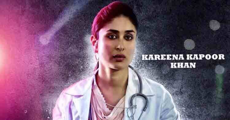 Kareena Kapoor’s look from Udta Punjab unveiled