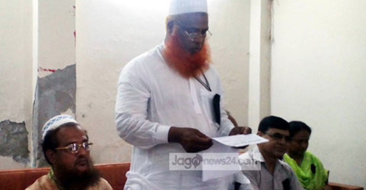 মেডিকেল অফিসারের উপর হামলার প্রতিবাদে কর্মসূচি