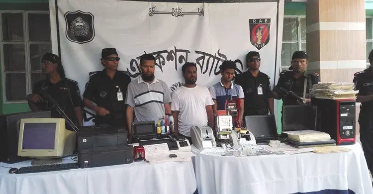 রাজধানীতেই তৈরি হয় জাল লাইসেন্স ও সার্টিফিকেট 