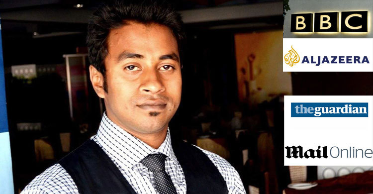 বিশ্ব গণমাধ্যমে ব্লগার হত্যার খবর 