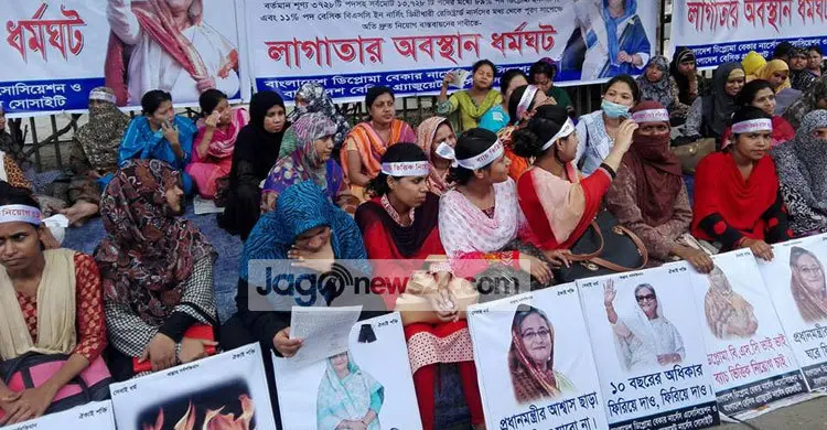 দাবি না মানলে আমরণ অনশনের ঘোষণা নার্সদের