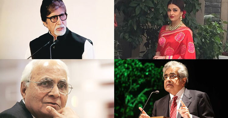 কর ফাঁকির নথি ফাঁস : ভারতীয়দের বিরুদ্ধে তদন্ত