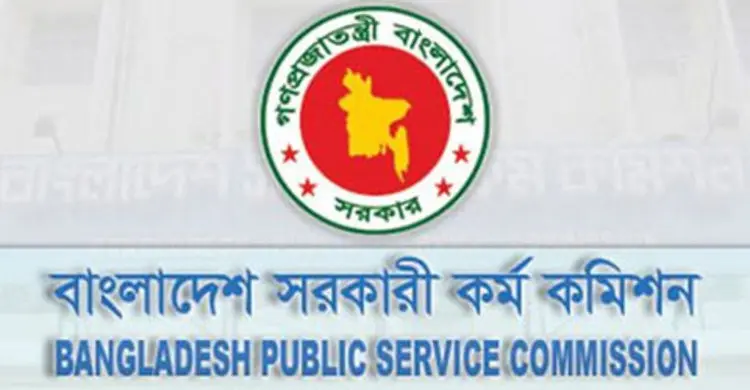 ক্যাডারবঞ্চিতরা দ্বিতীয় শ্রেণির ননক্যাডার পদেও চাকরি পাবেন  