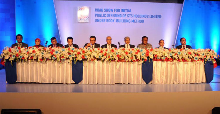 এসটিএস হোল্ডিংসের রোড শো অনুষ্ঠিত