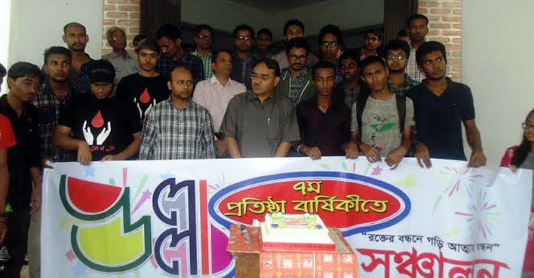 শাবিতে ‘সঞ্চালন’ এর প্রতিষ্ঠাবার্ষিকী উদযাপন