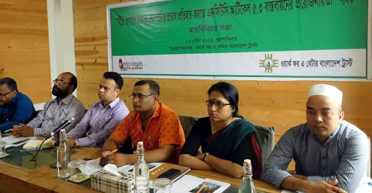 তামাক কোম্পানির প্রলোভন সম্পর্কে সচেতন থাকার আহ্বান