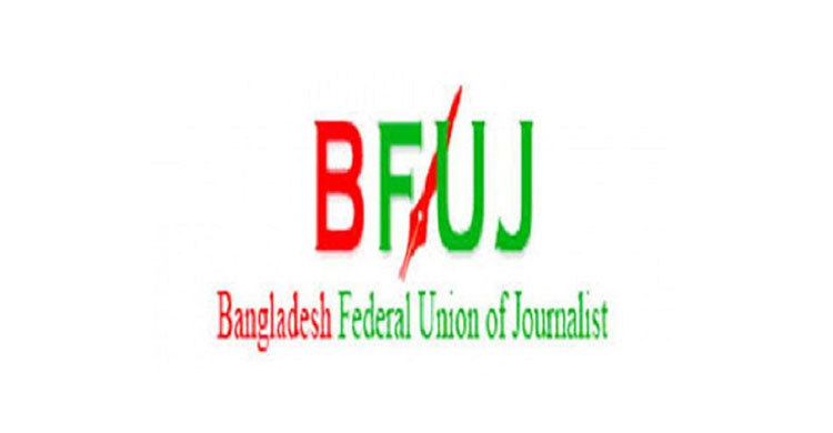 BFUJ demands 9th wage board