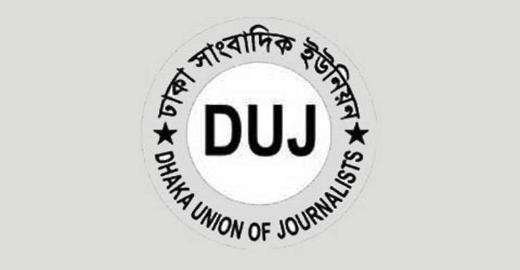 DUJ election Feb 20