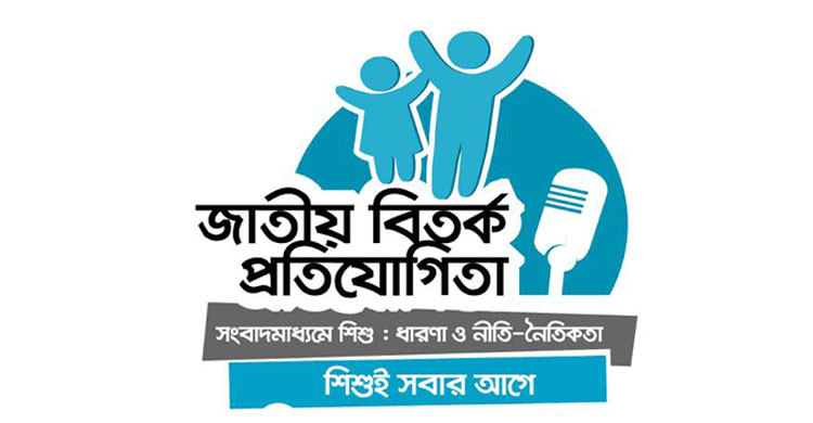 MRDI launches project on ethics in child reporting