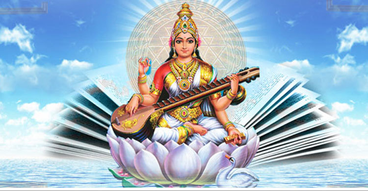 Saraswati Puja to be celebrated Saturday