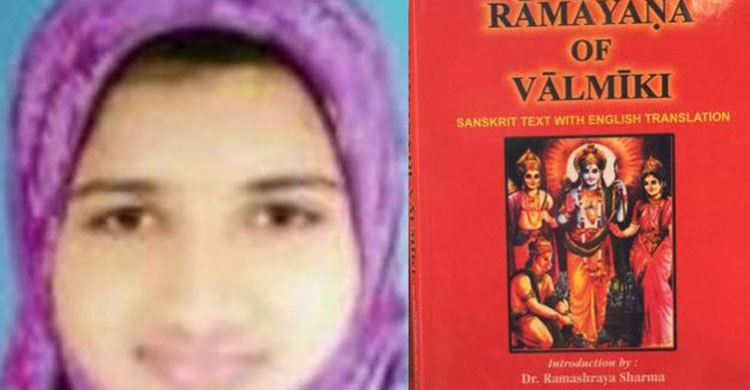Muslim girl tops Ramayana exam