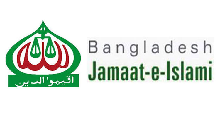 Jamaat calls hartal for Wednesday 