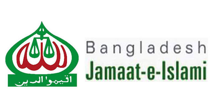 Jamaat calls hartal for Monday